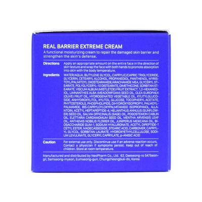 real barrier extreme cream right side packaging box