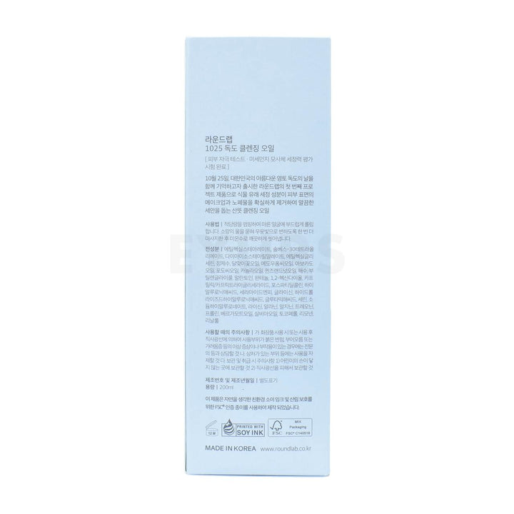 round lab 1025 dokdo cleansing oil 200ml back side packaging