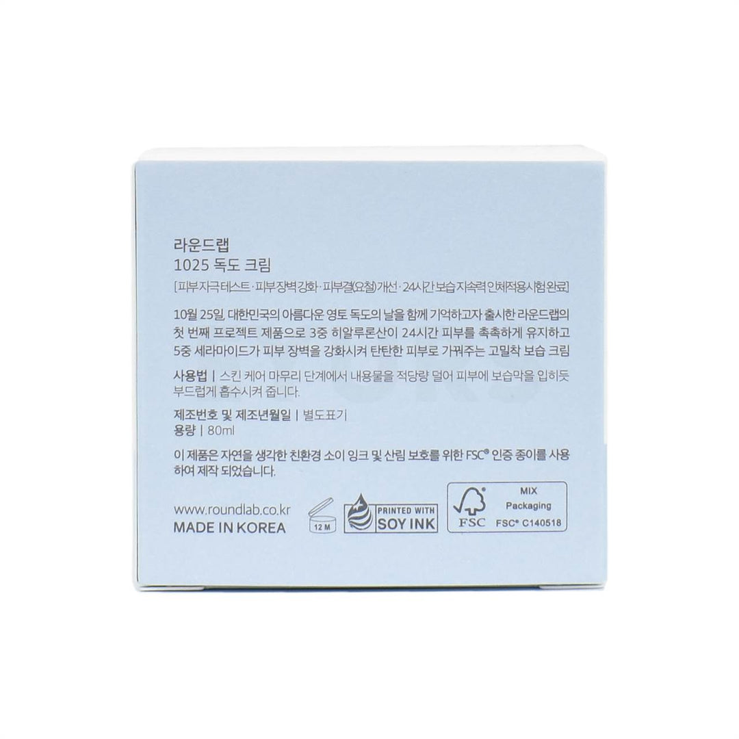 round lab 1025 dokdo cream 80ml back side packaging