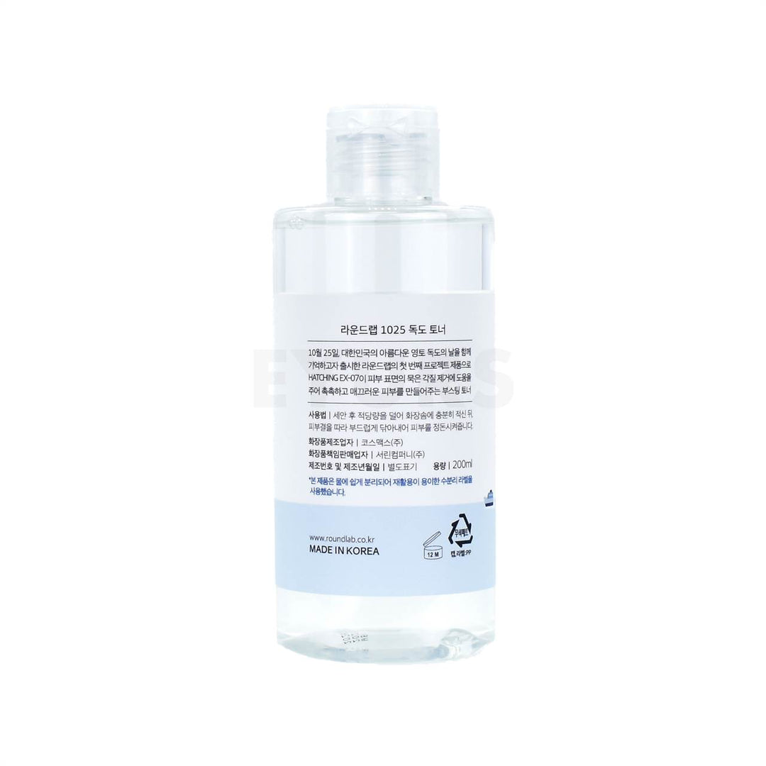 round lab 1025 dokdo toner back of product