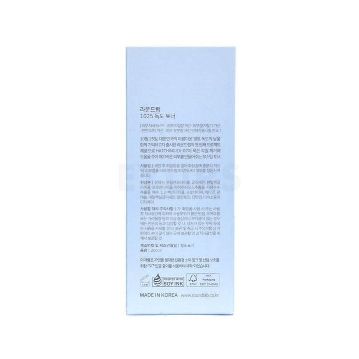 round lab 1025 dokdo toner back side packaging