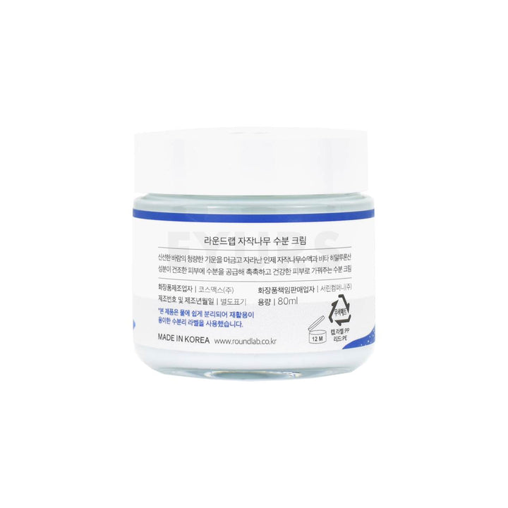 round lab birch juice moisturizing cream back of product