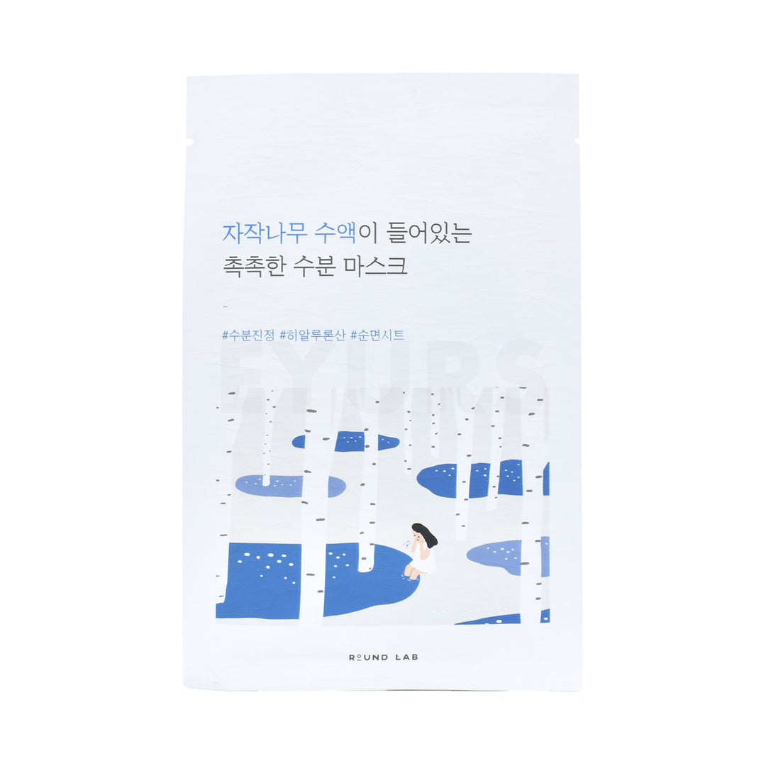 round lab birch juice moisturizing mask single sheet front side sheet mask