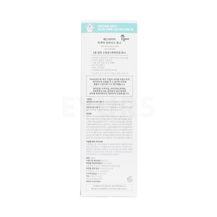 s nature Aqua oasis toner back side packaging box