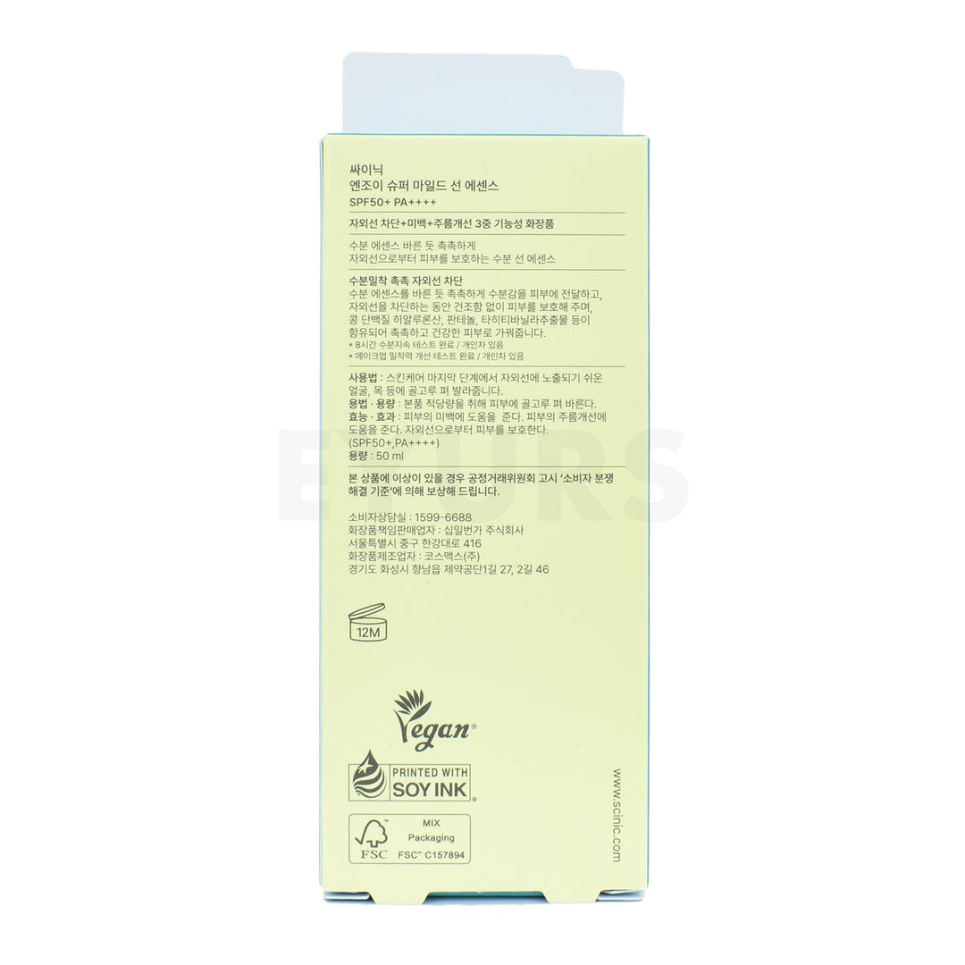 scinic enjoy super mild sun essence back side packaging