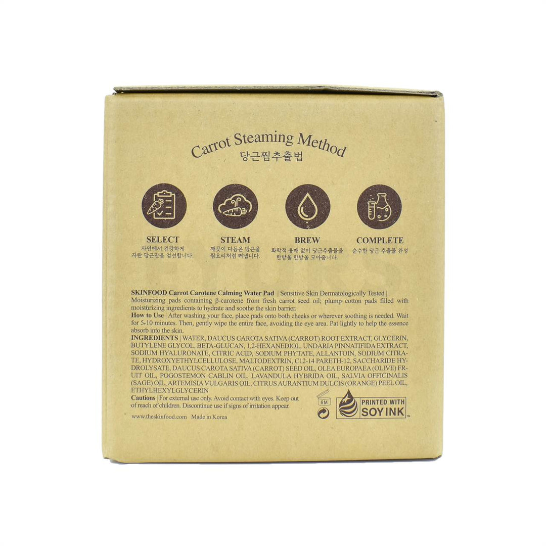 skinfood carrot carotene calming water pad left side packaging