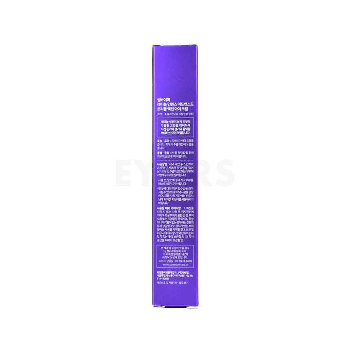 some by mi retinol intense advanced triple action eye cream back side packaging