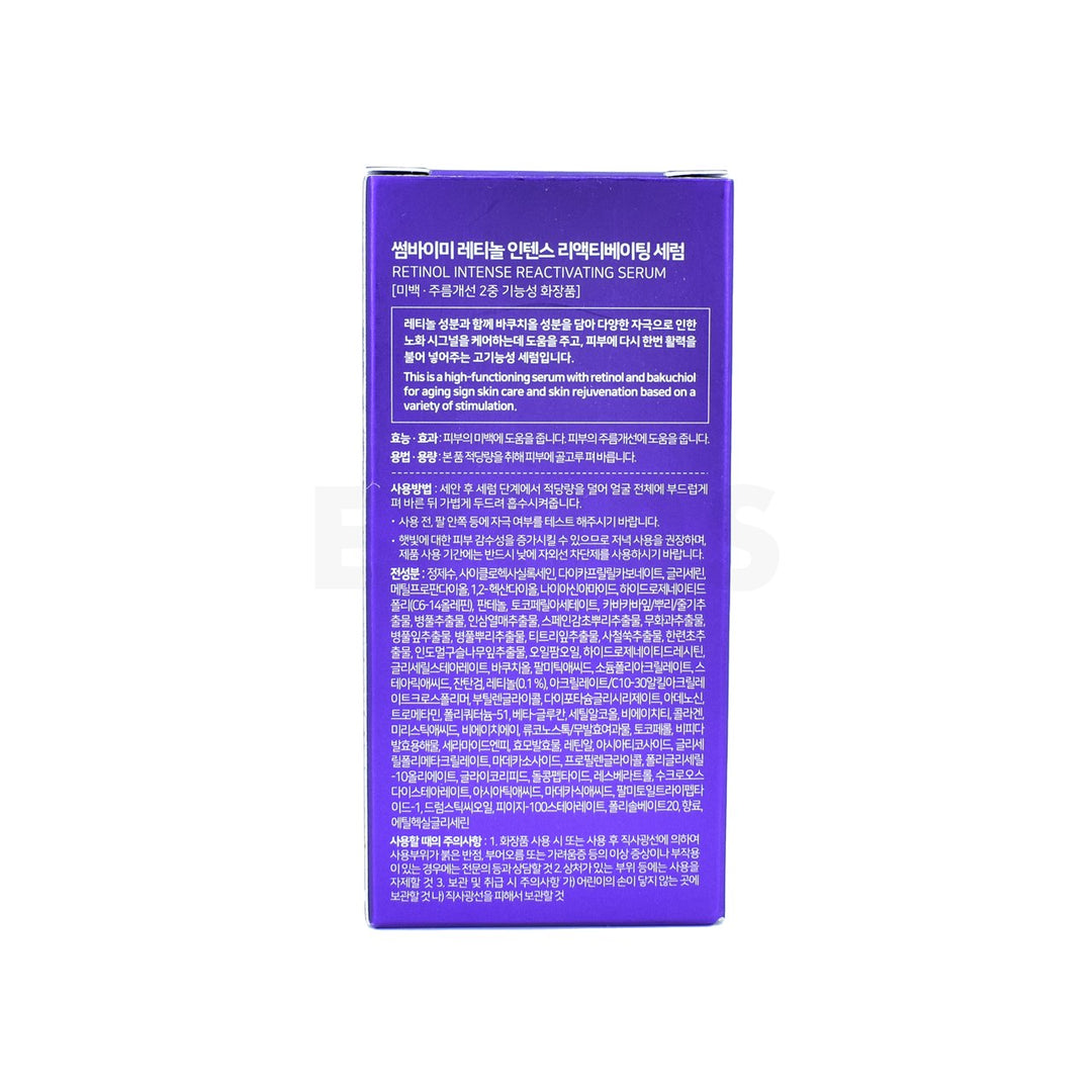 some by mi retinol intense reactivating serum 30ml back side packaging box