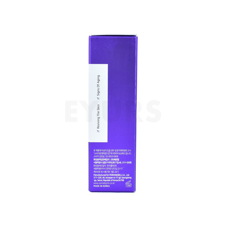 some by mi retinol intense reactivating serum 30ml right side packaging box