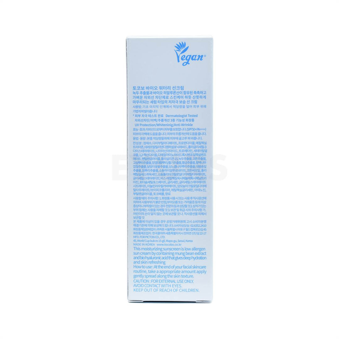 tocobo bio watery sun cream back side packaging