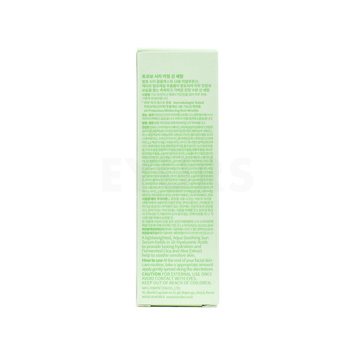 tocobo cica calming sun serum back side packaging box