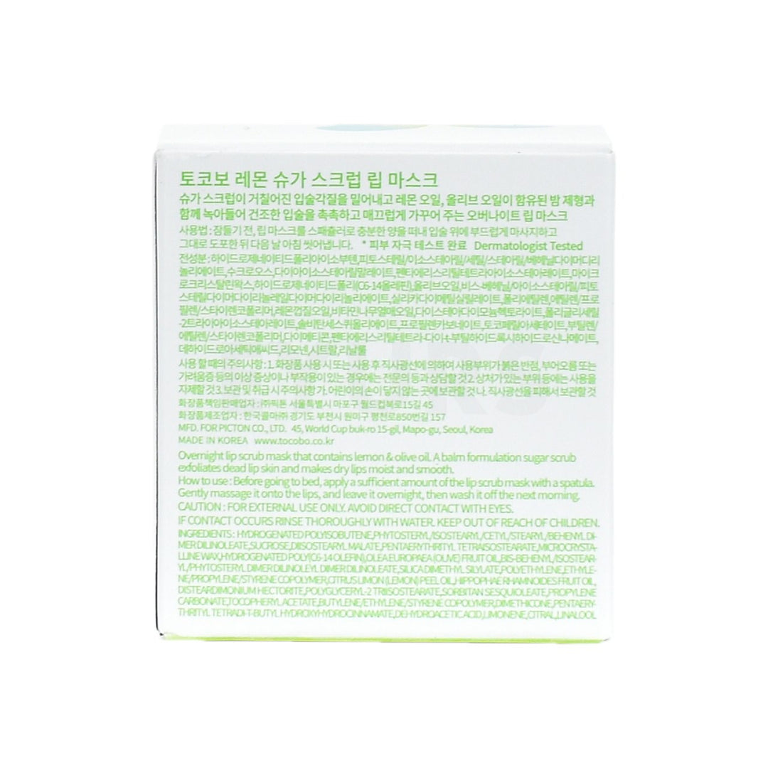 tocobo lemon sugar scrub lip mask back side packaging box