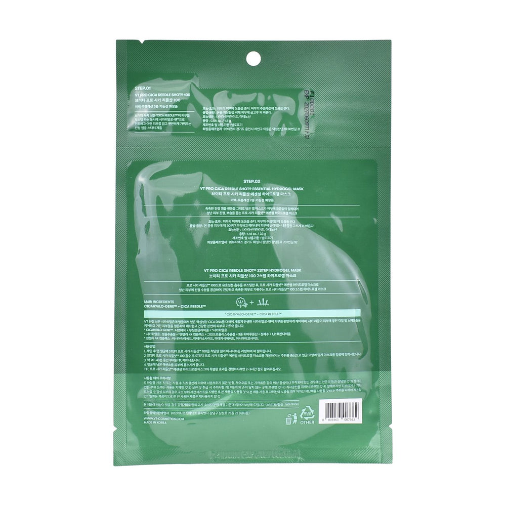 vt pro cica reedle shot 100 2step hydrogel mask back side of sheet mask